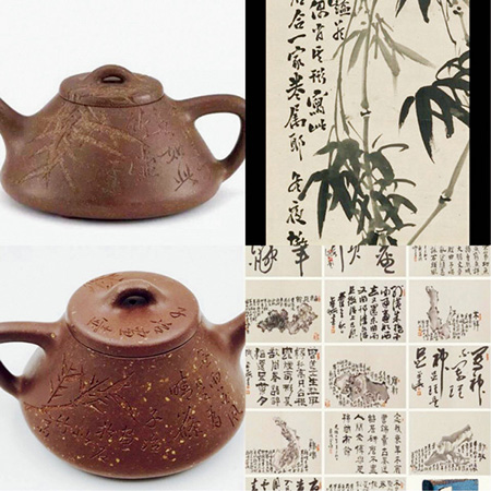 嘉德通訊122期·拍場(chǎng)擷珍 問竹消息撩沉靄與君論瓢話瞿生 從一把子冶石瓢說開去